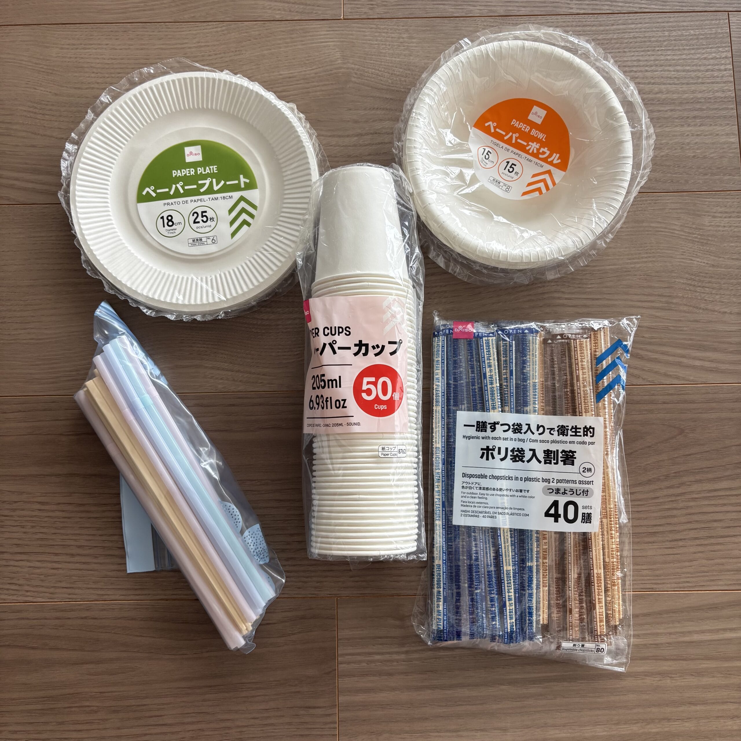 ダイソー防災グッズ