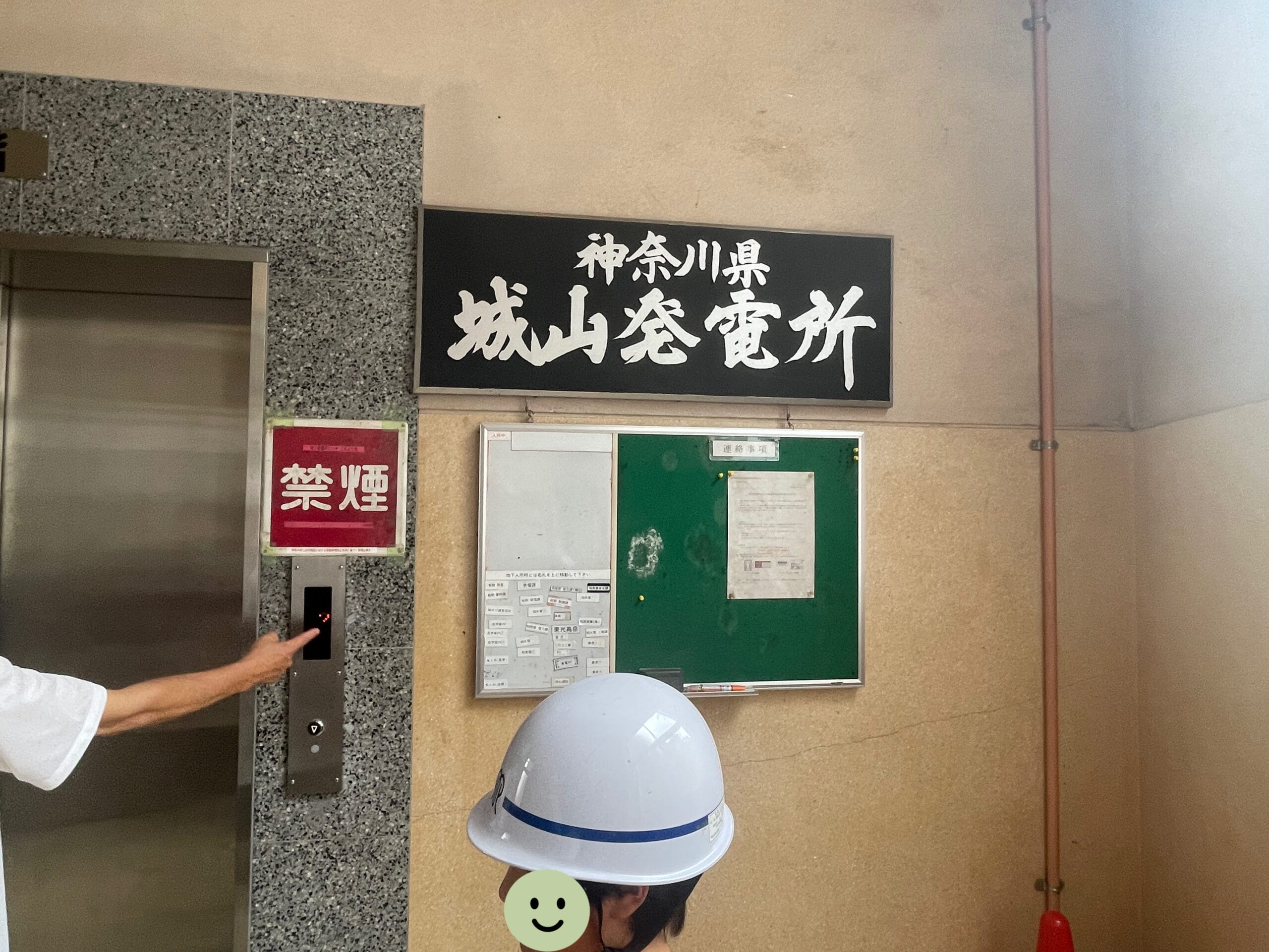 城山発電所内のエレベーター塔