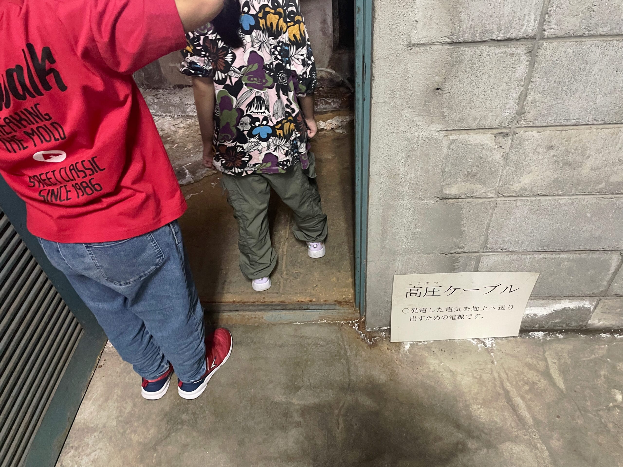 高圧ケーブル見学