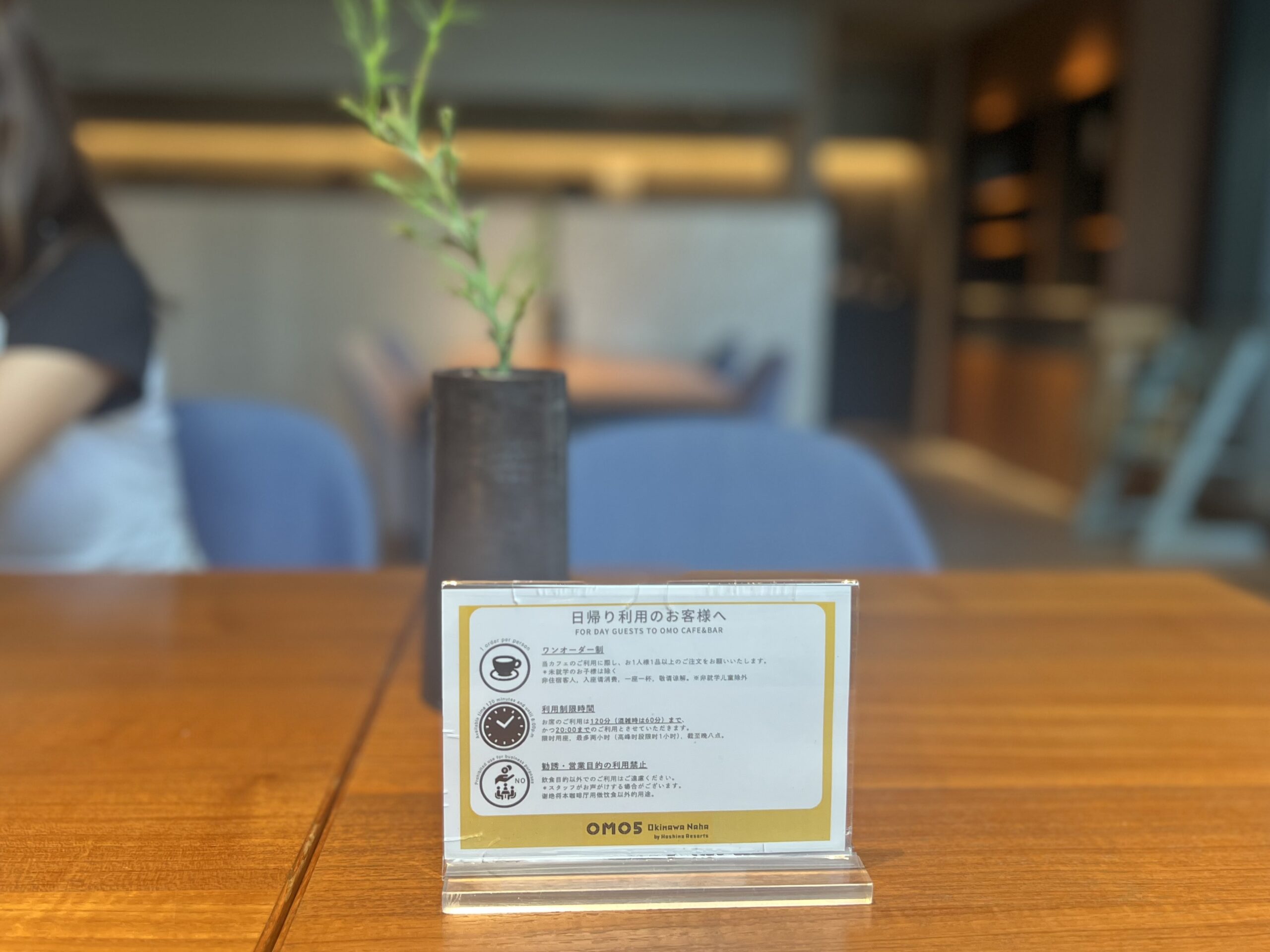 【沖縄】OMO5沖縄那覇 by 星野リゾートに泊まってみた！②客室編 TB icoco