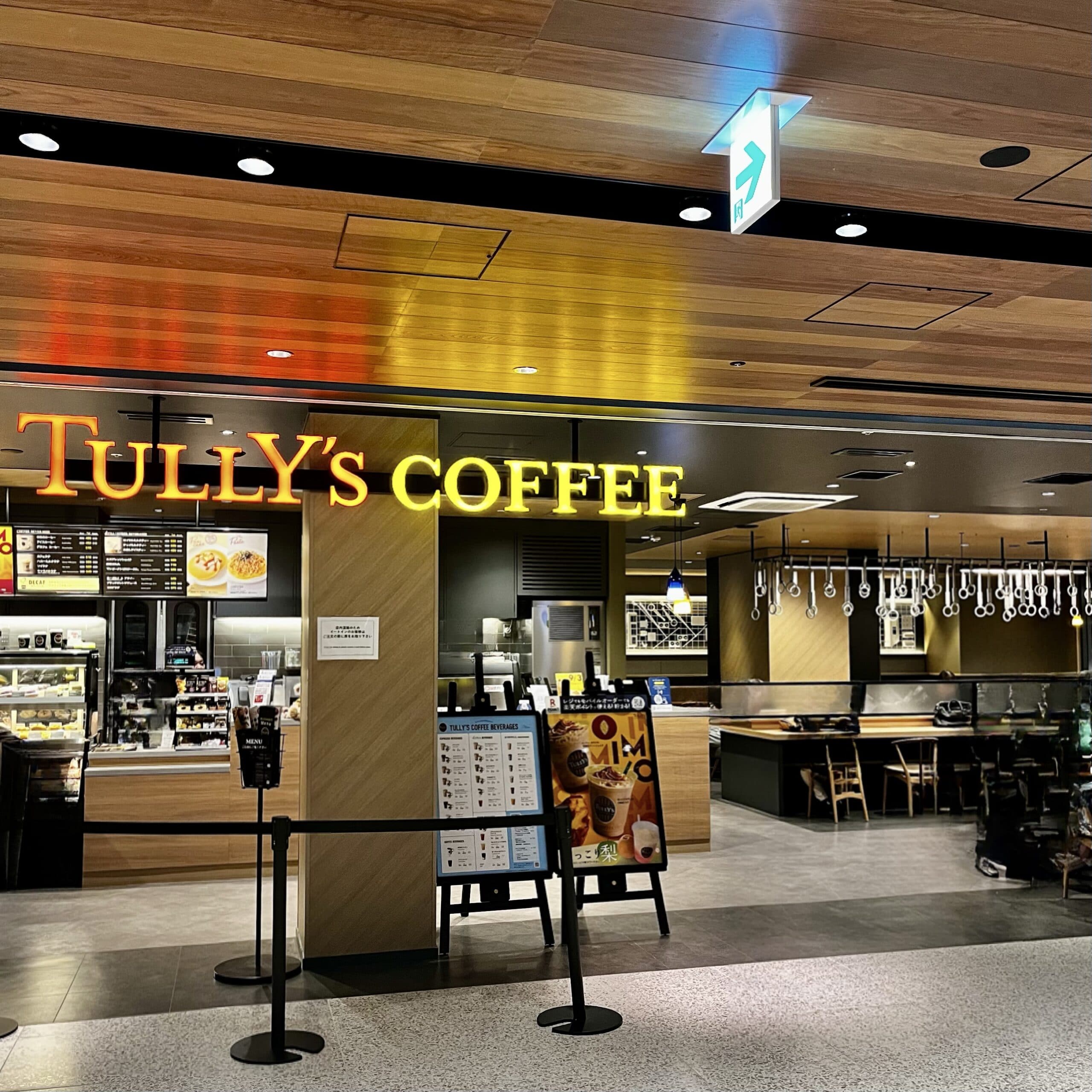 タリーズ　カフェ