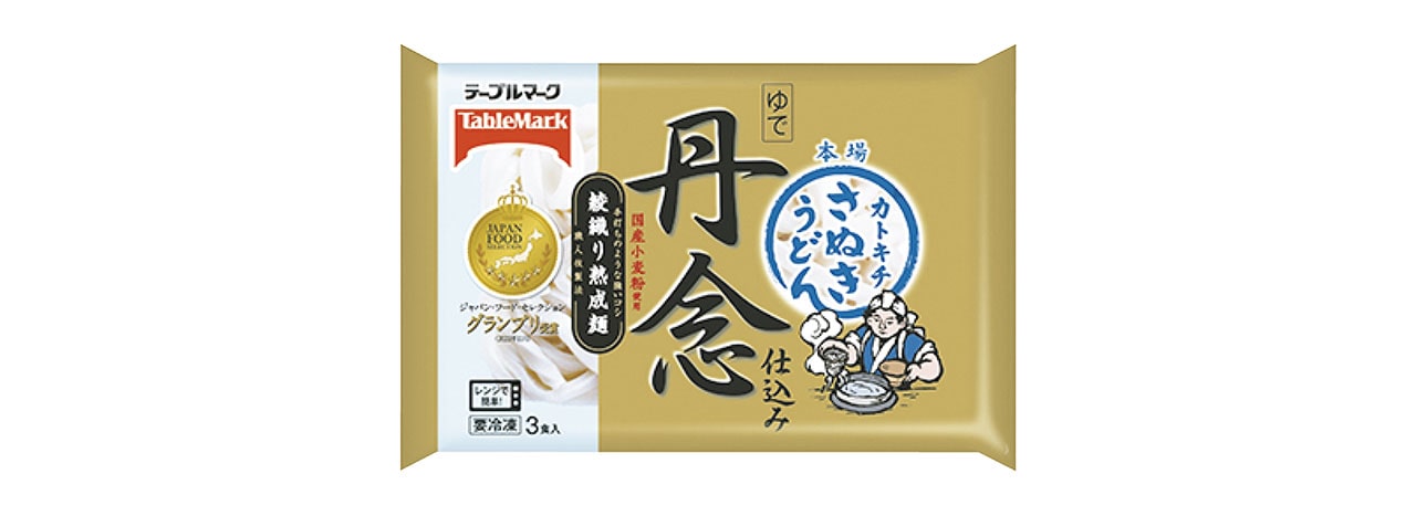 テーブルマーク／カトキチ丹念仕込み 本場さぬきうどん