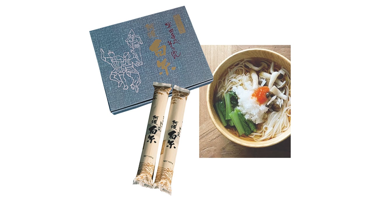 芝製麺／半田手のべそうめん「阿波 白糸」