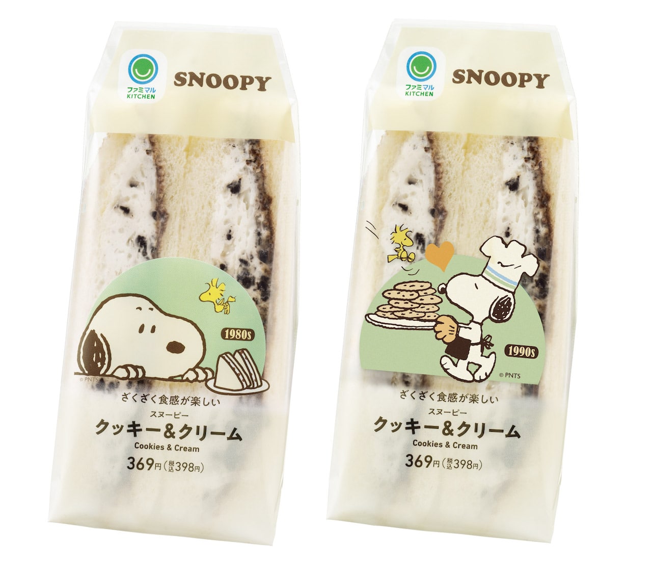 スヌーピーのクッキー&クリームサンド　