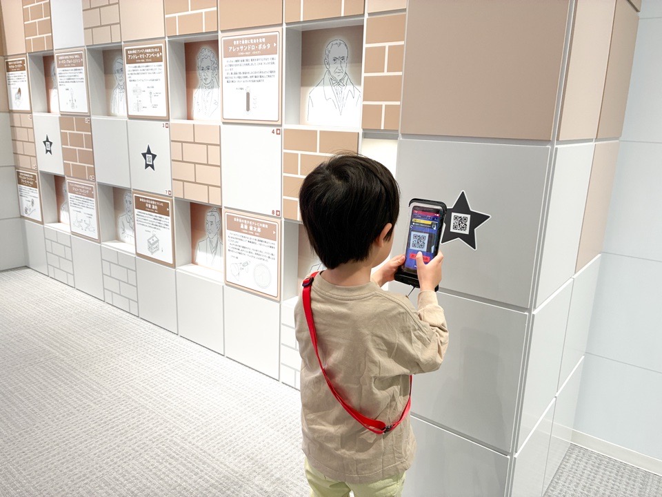 ムラーボで体験をする子ども