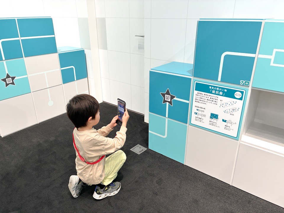 ムラーボでクイズに答えていく子ども