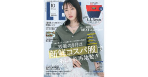 2025年LEE10月号