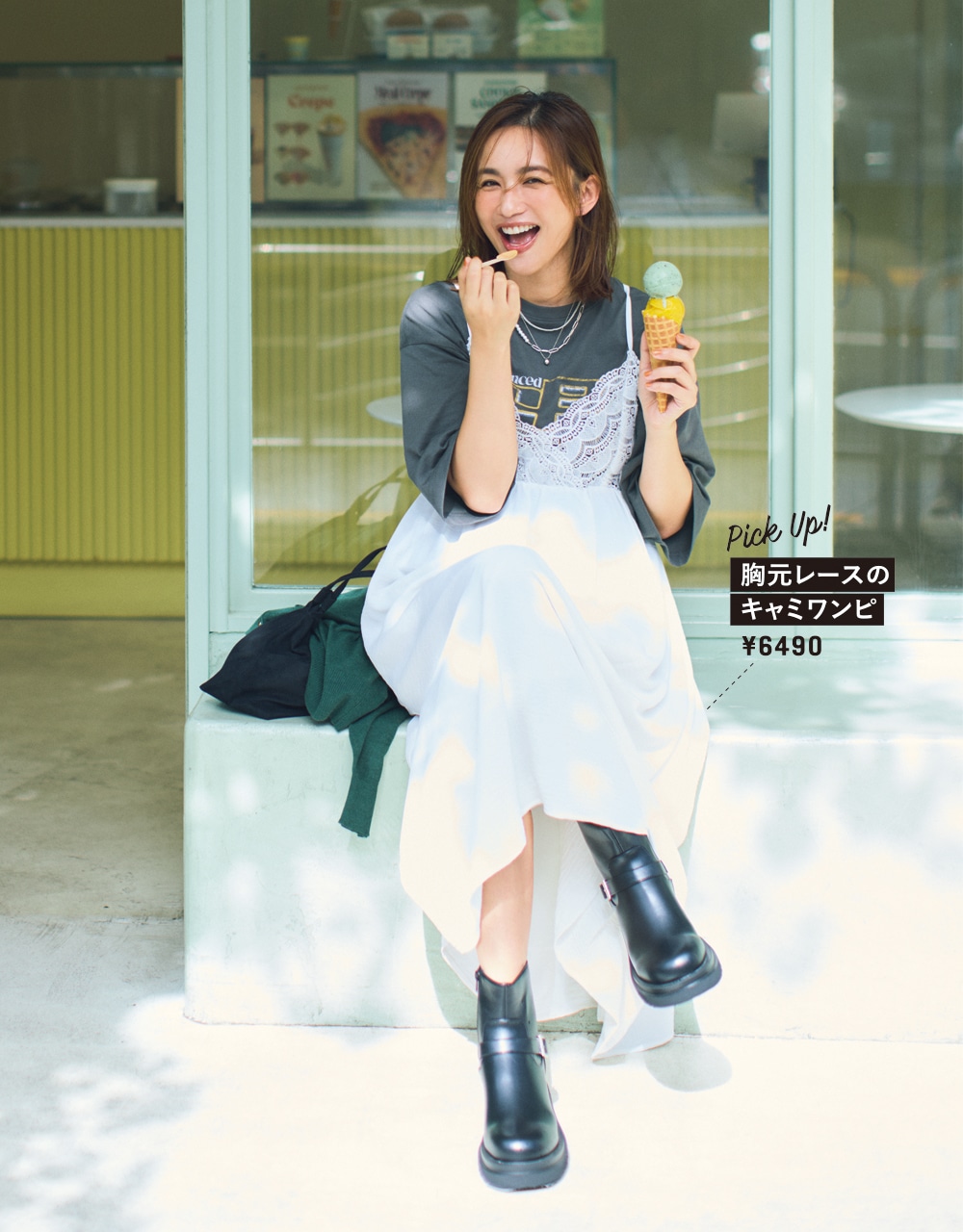 【Samansa Mos2 blue（サマンサモスモス ブルー）】の胸元レースのキャミワンピ　￥6490 優木まおみさん