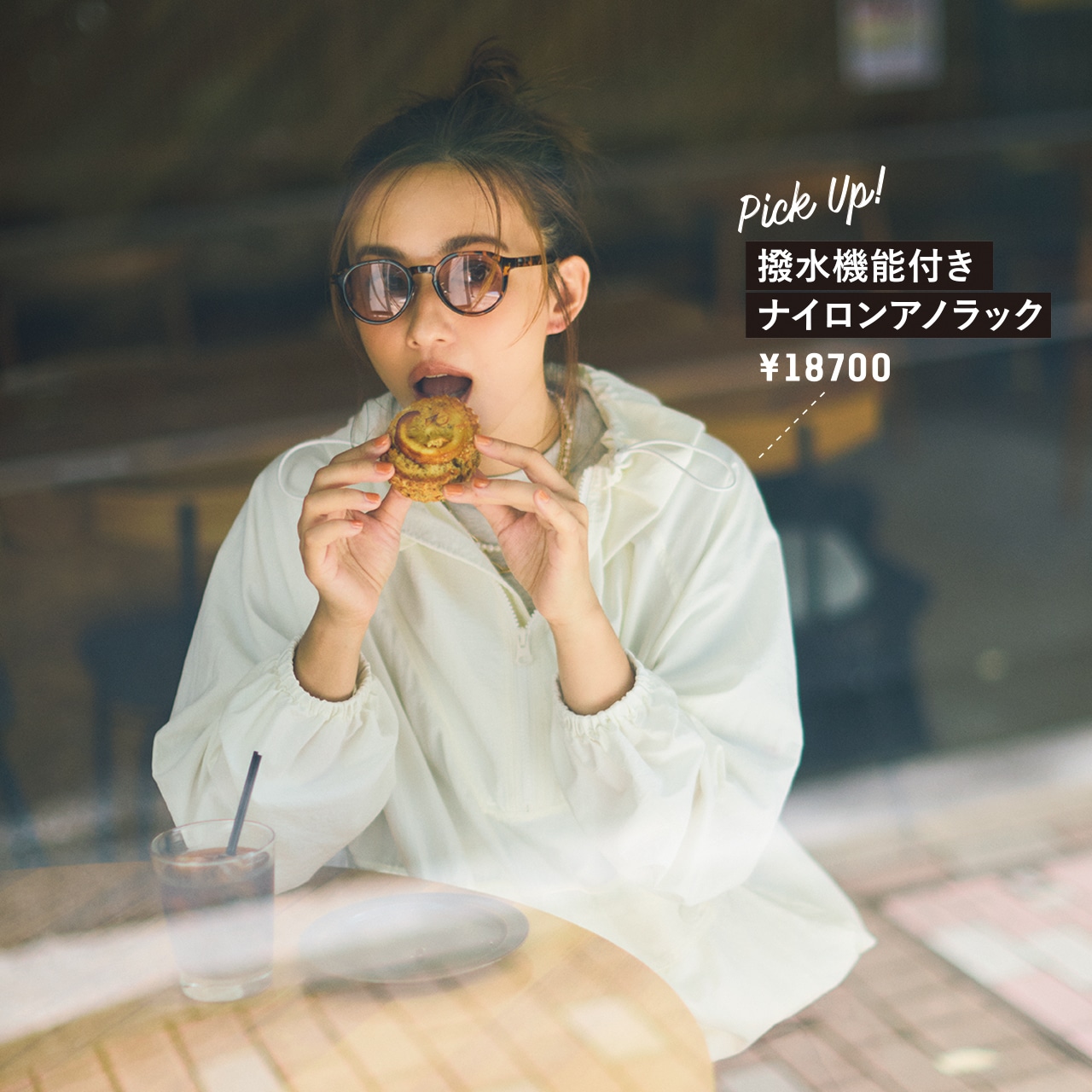 【SHIPS any（シップス エニィ）】の撥水機能付きナイロンアノラック　￥18700 コーデ 優木まおみさん