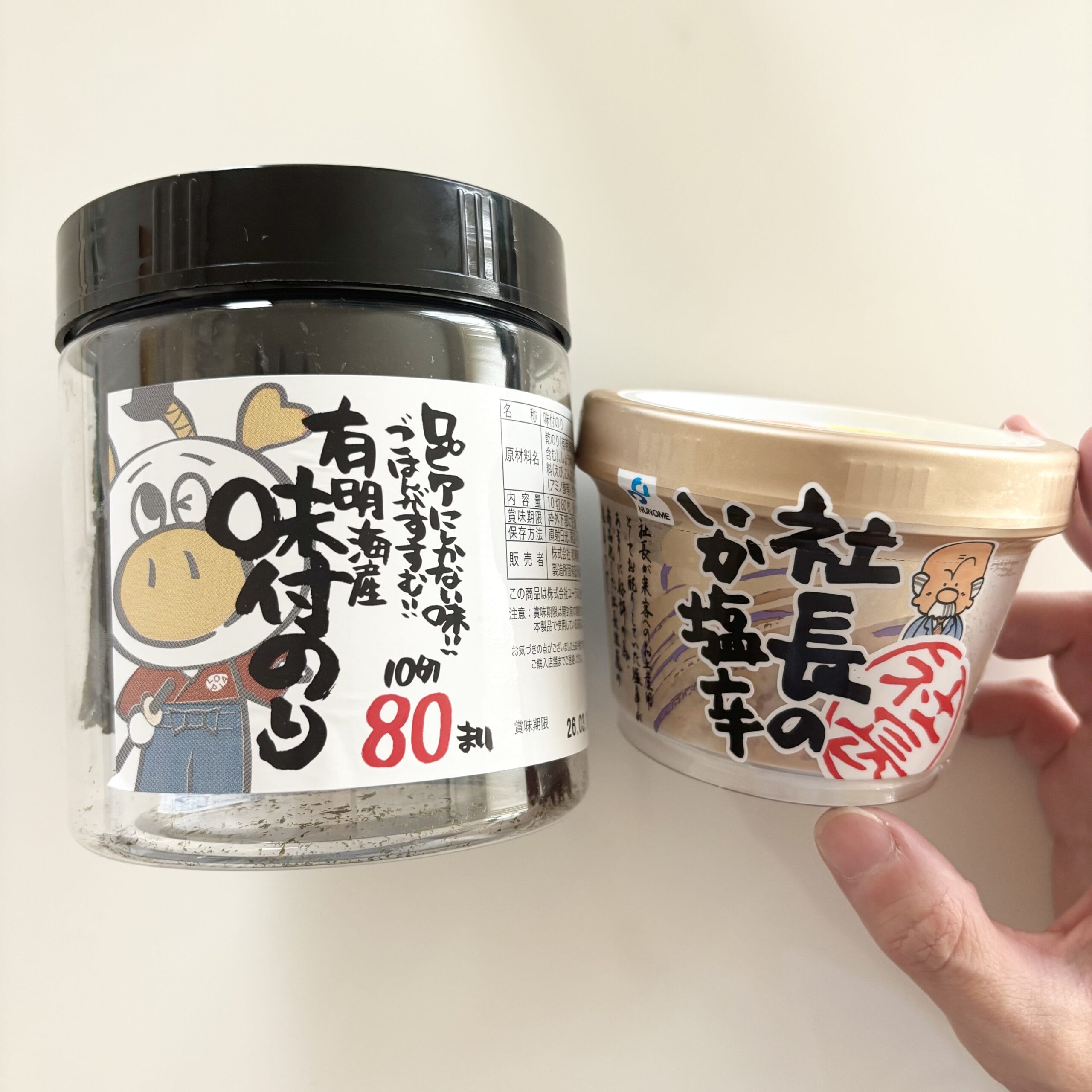 ロピア おすすめ