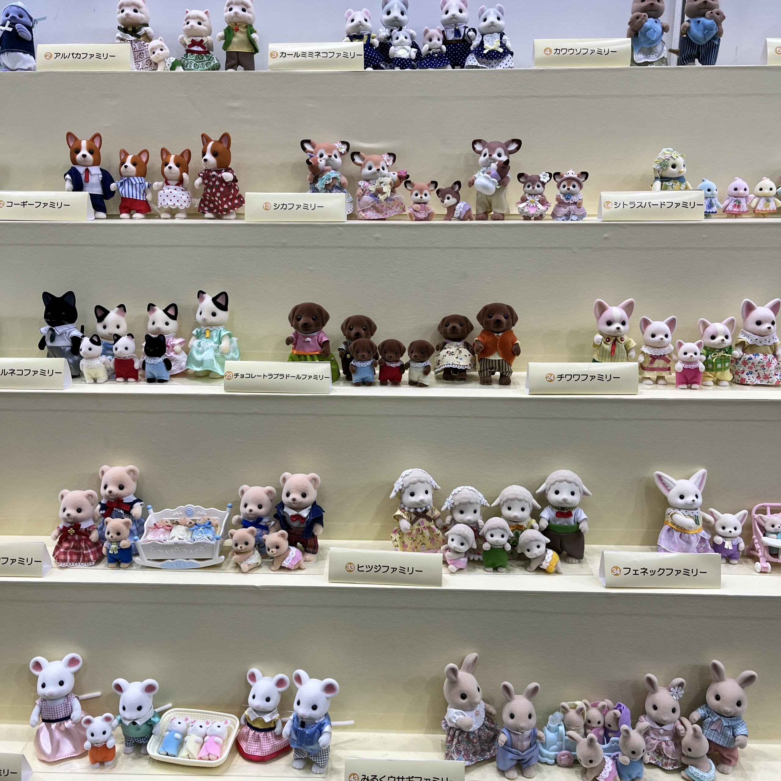 おもちゃショー2025