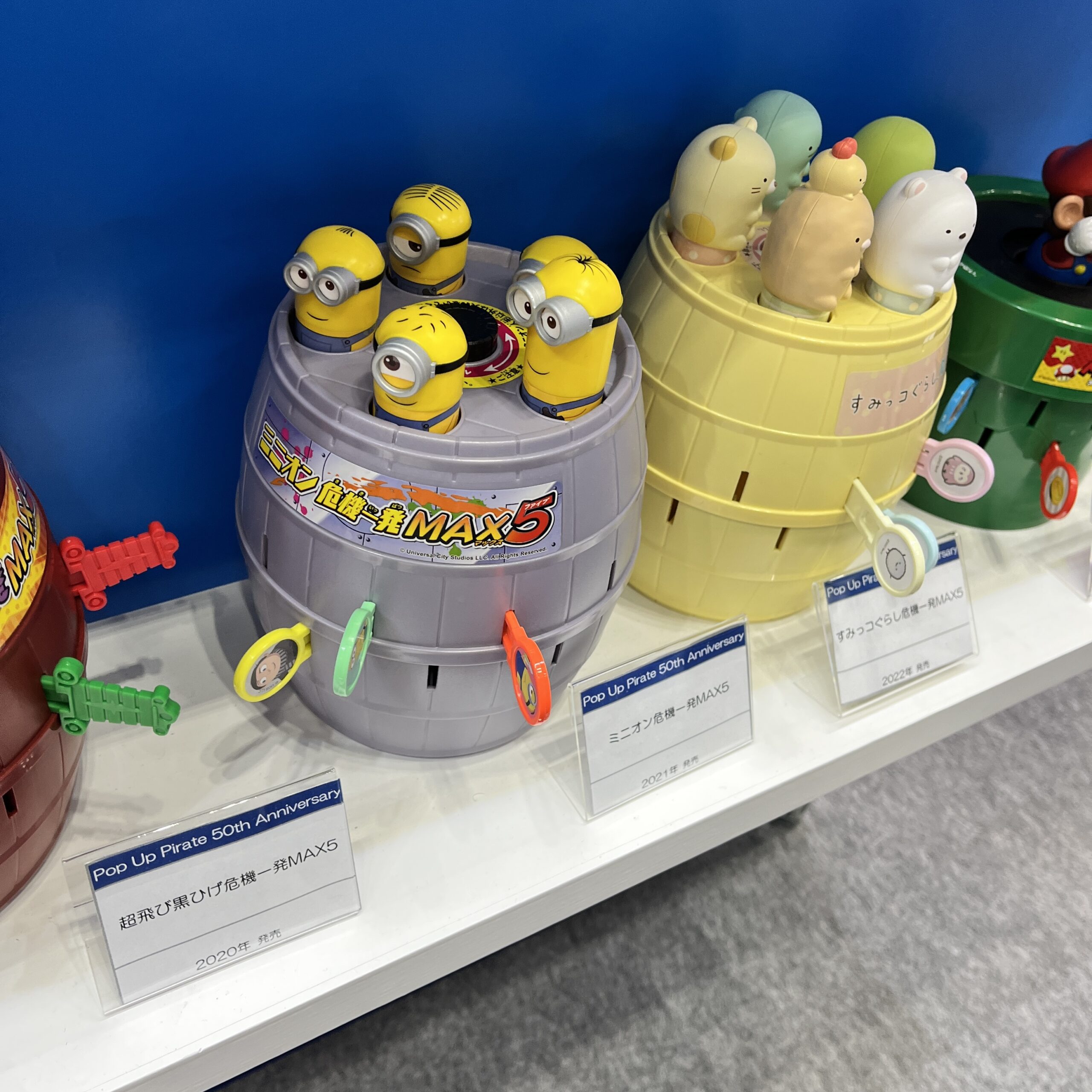 おもちゃショー2025