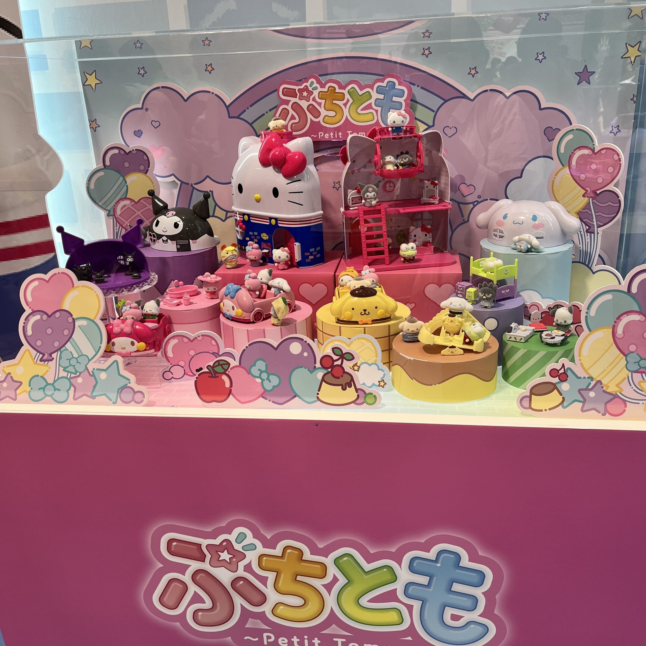 おもちゃショー2025