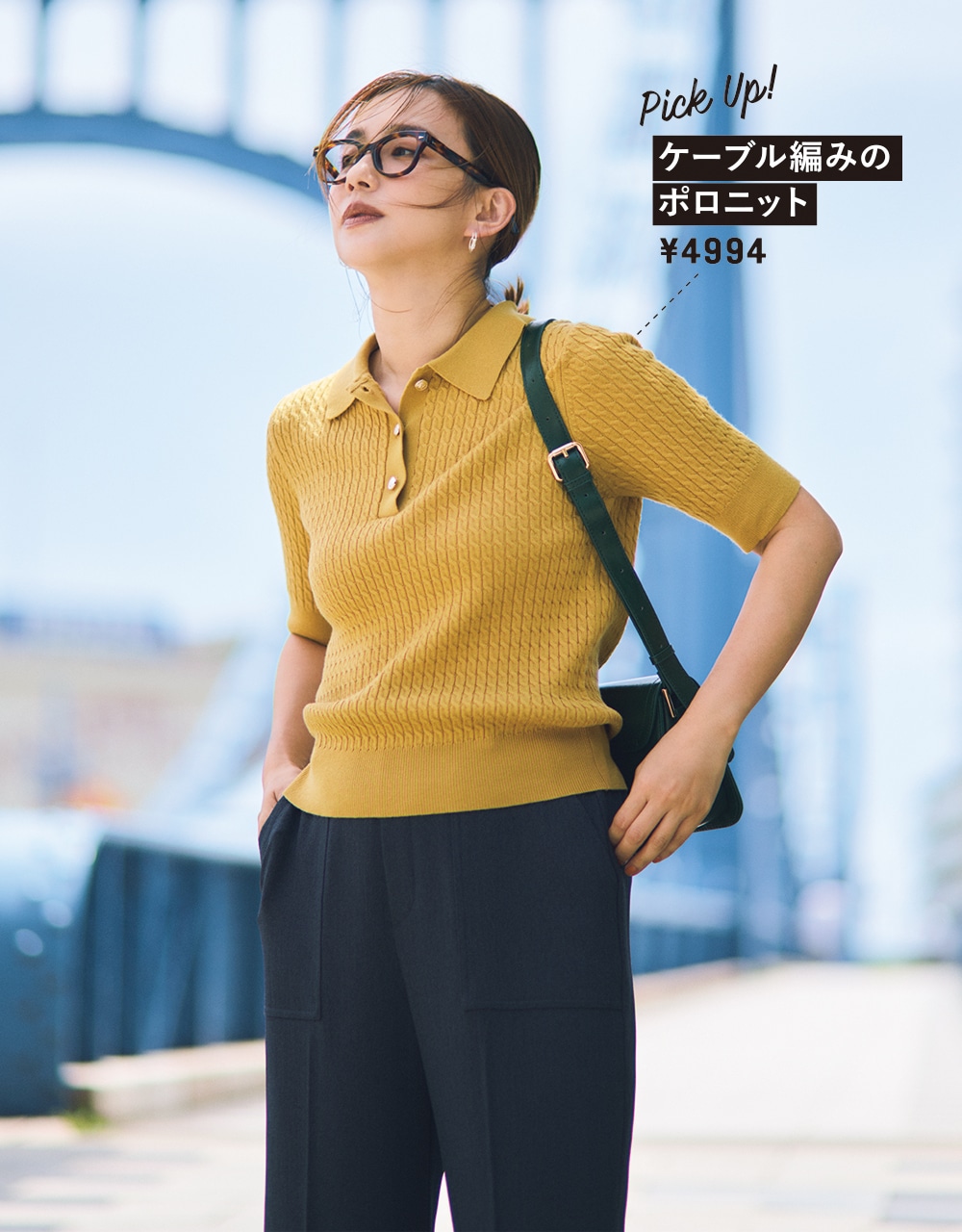 【ROPÉ PICNIC（ロペピクニック）】のケーブル編みのポロニット　￥4994 コーデ 優木まおみさん