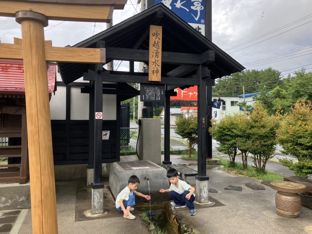 青森
湧水亭
吹越湧水神