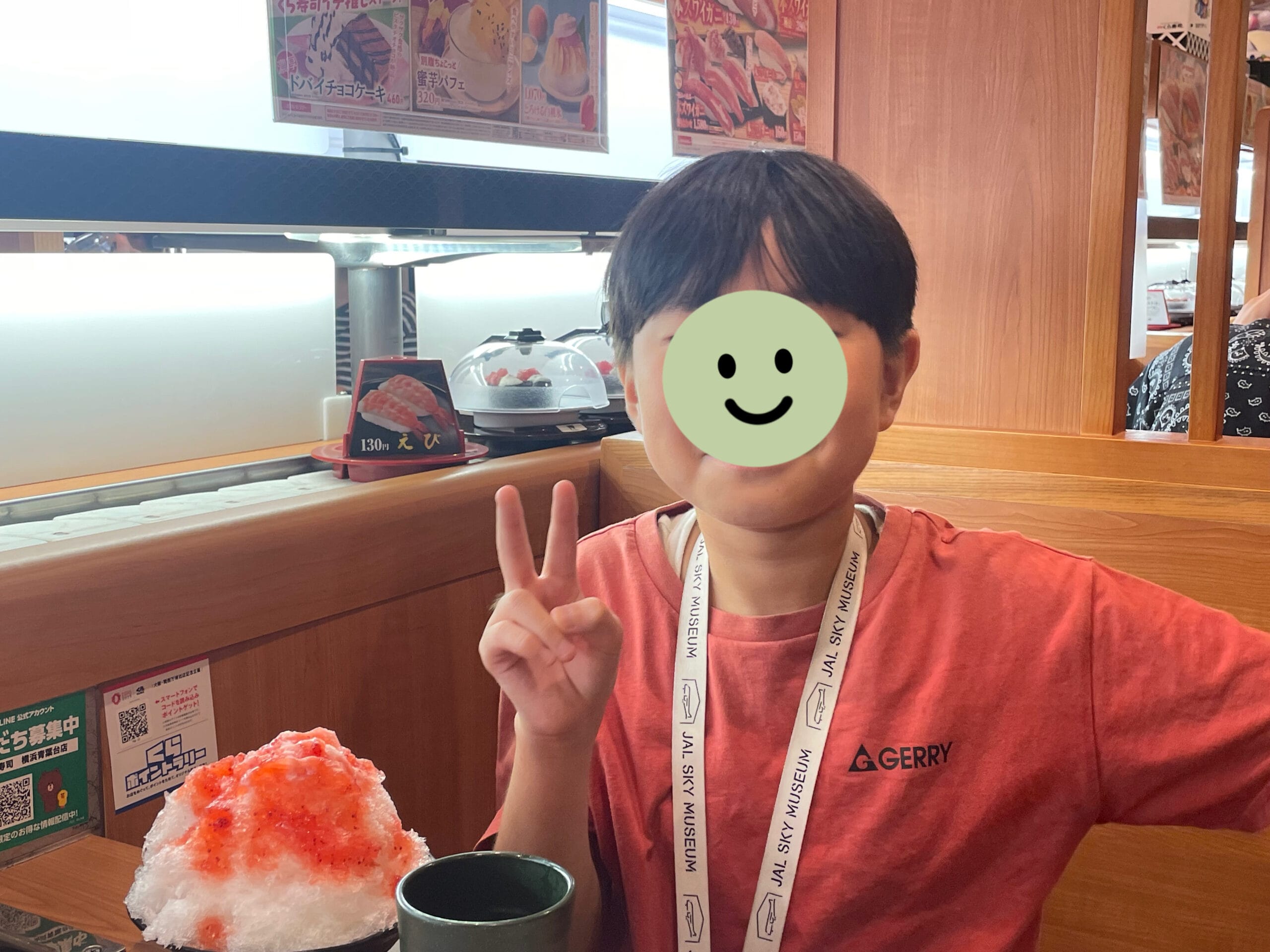 夏のくら寿司にて。「夢のふわ雪　芳醇いちご」かき氷。