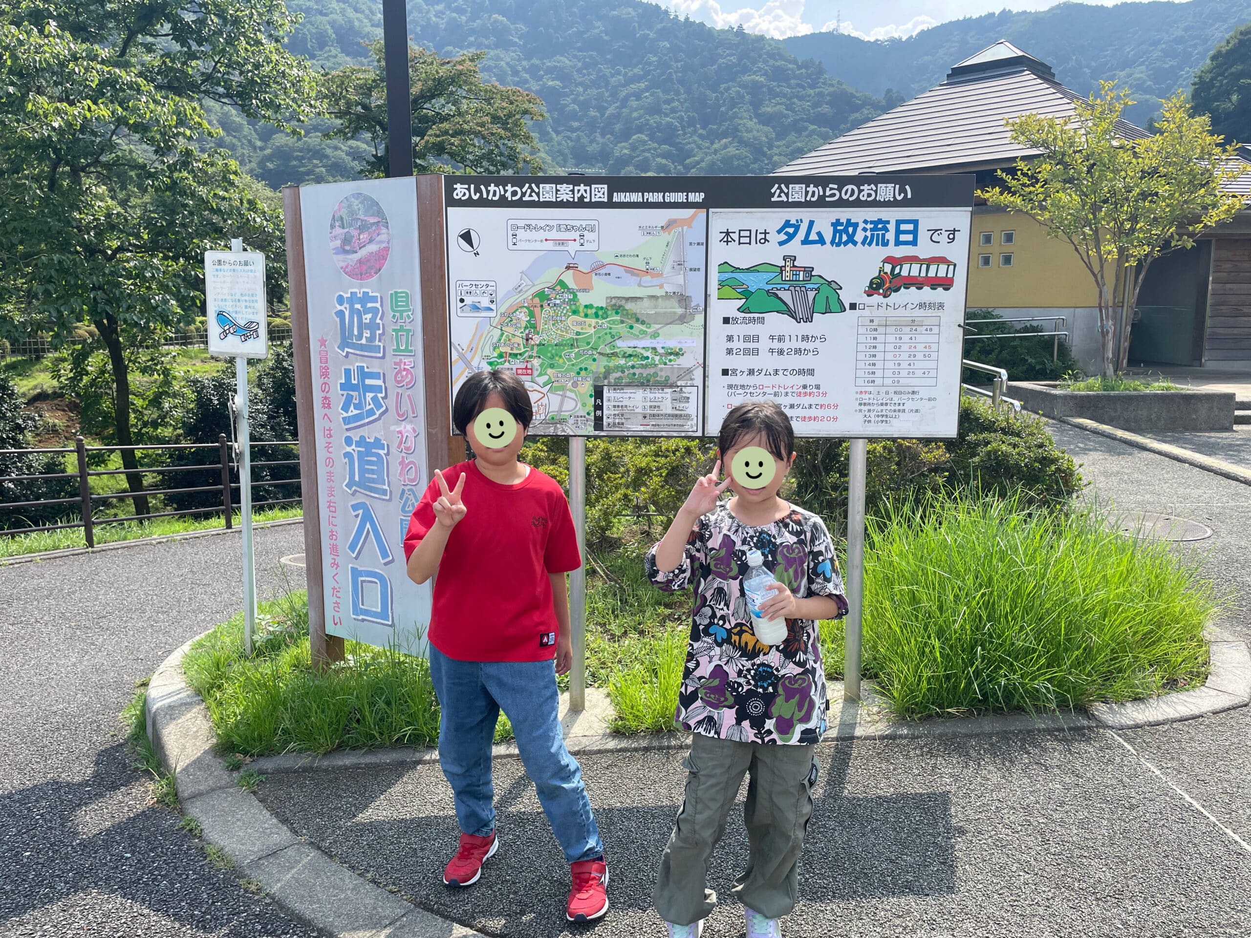 ダム放流日の看板