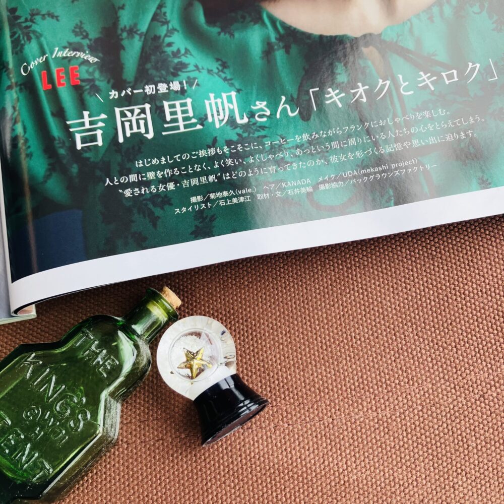 【LEE10月号2025】秋のおしゃれも暮らしも食卓も！LEE10月号を参考に♡