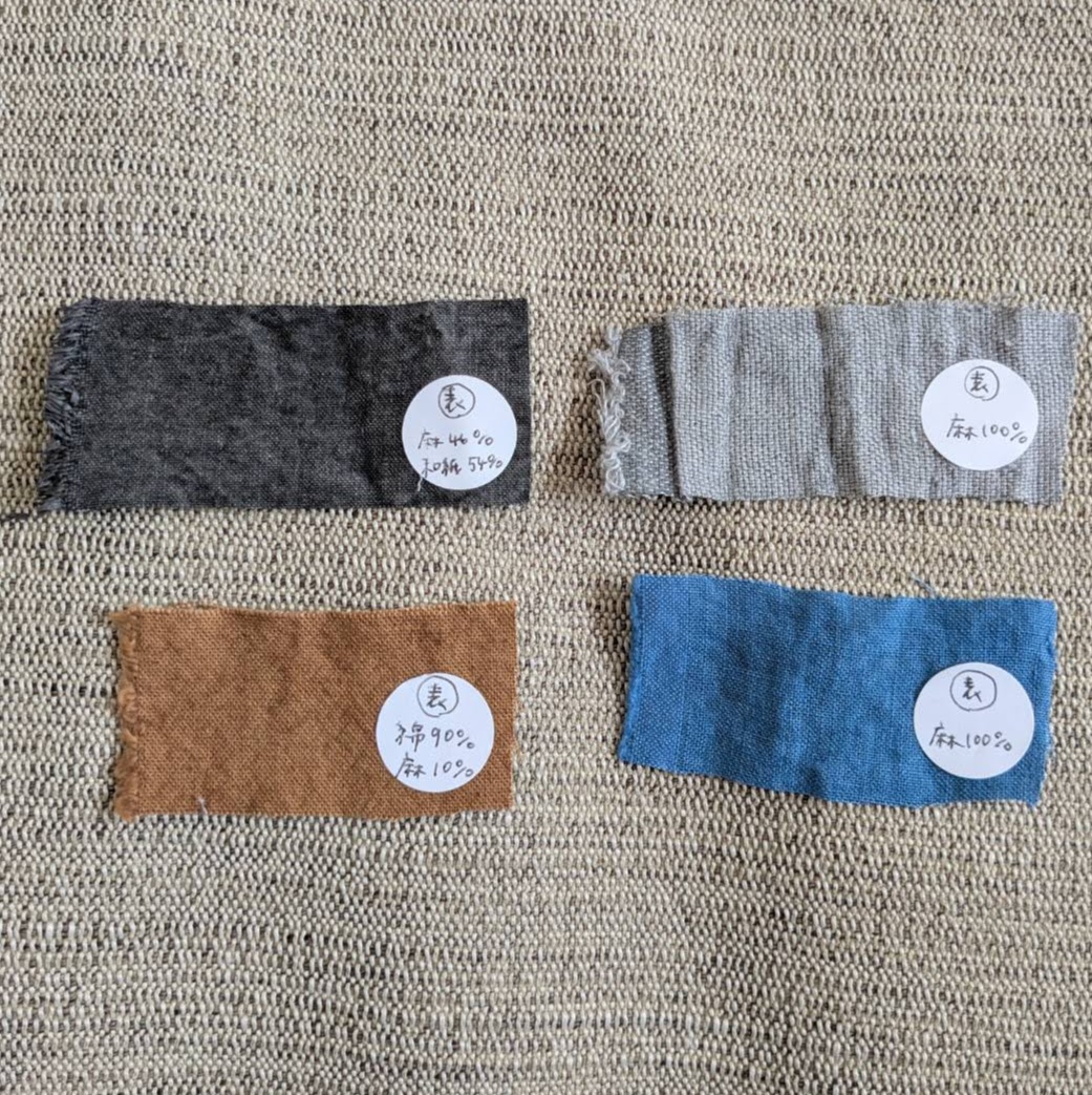 LOSKAオリジナルクッション布サンプル