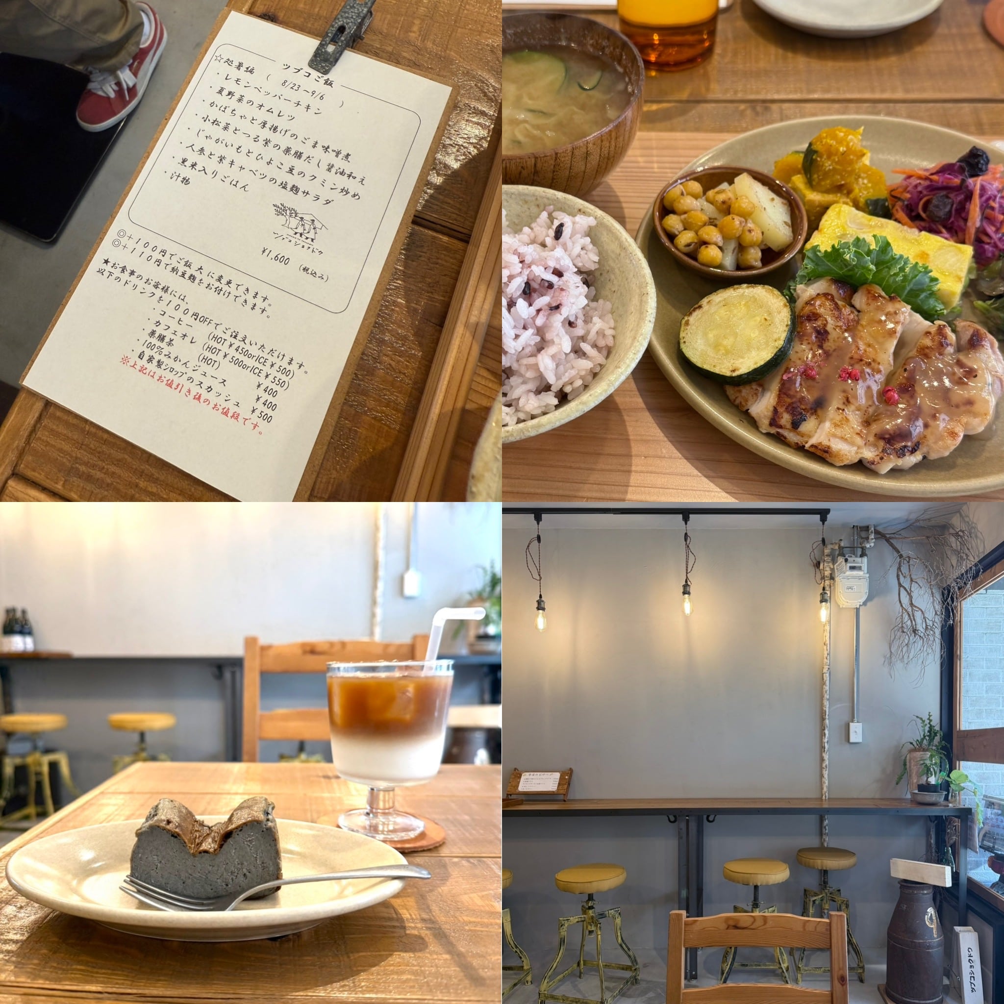 「tubukoshokudou」、店内、黒ごまチーズケーキとアイスカフェオレ、ツブコご飯
