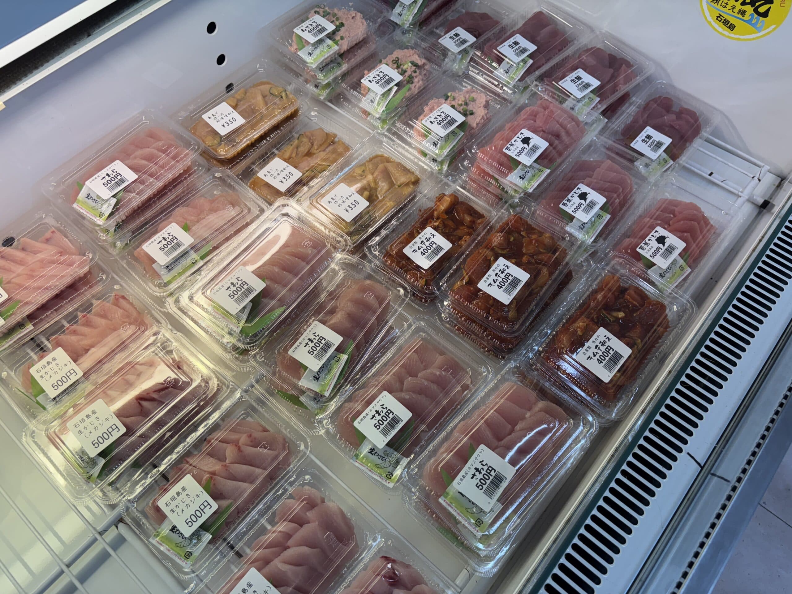 石垣島　水産直売所