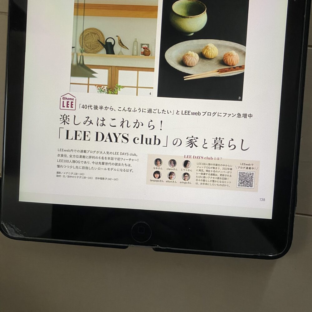 LEE ライフスタイル　暮らし