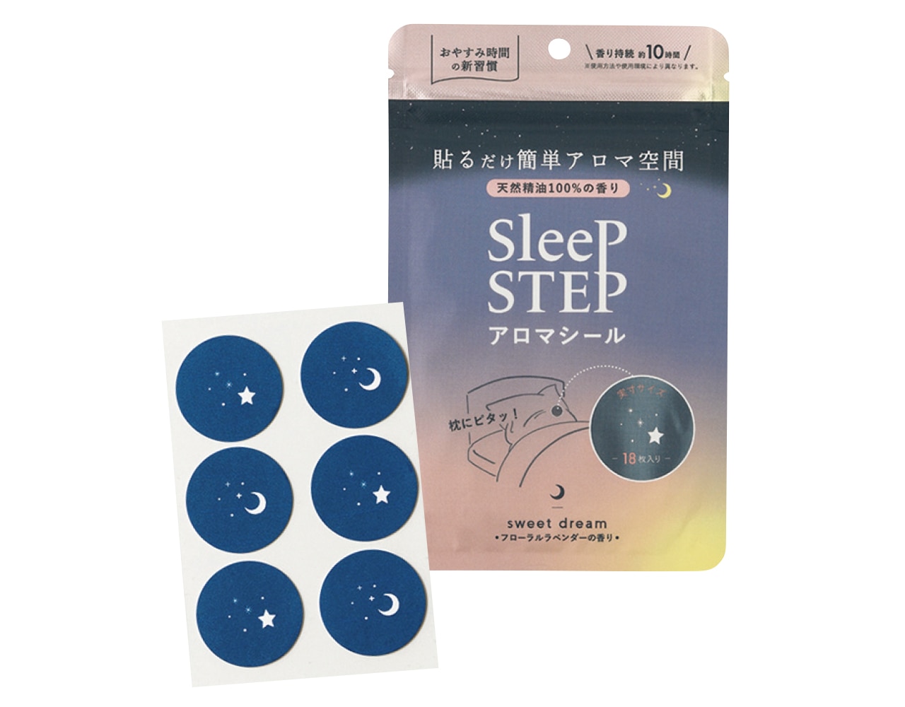 スリープステップ アロマティックシール スイートドリーム 18枚入￥1100／フレーバーライフ社