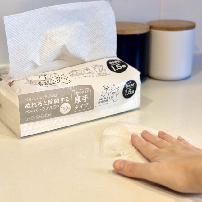 ニトリの「ぬれると除菌するペーパータオル」
