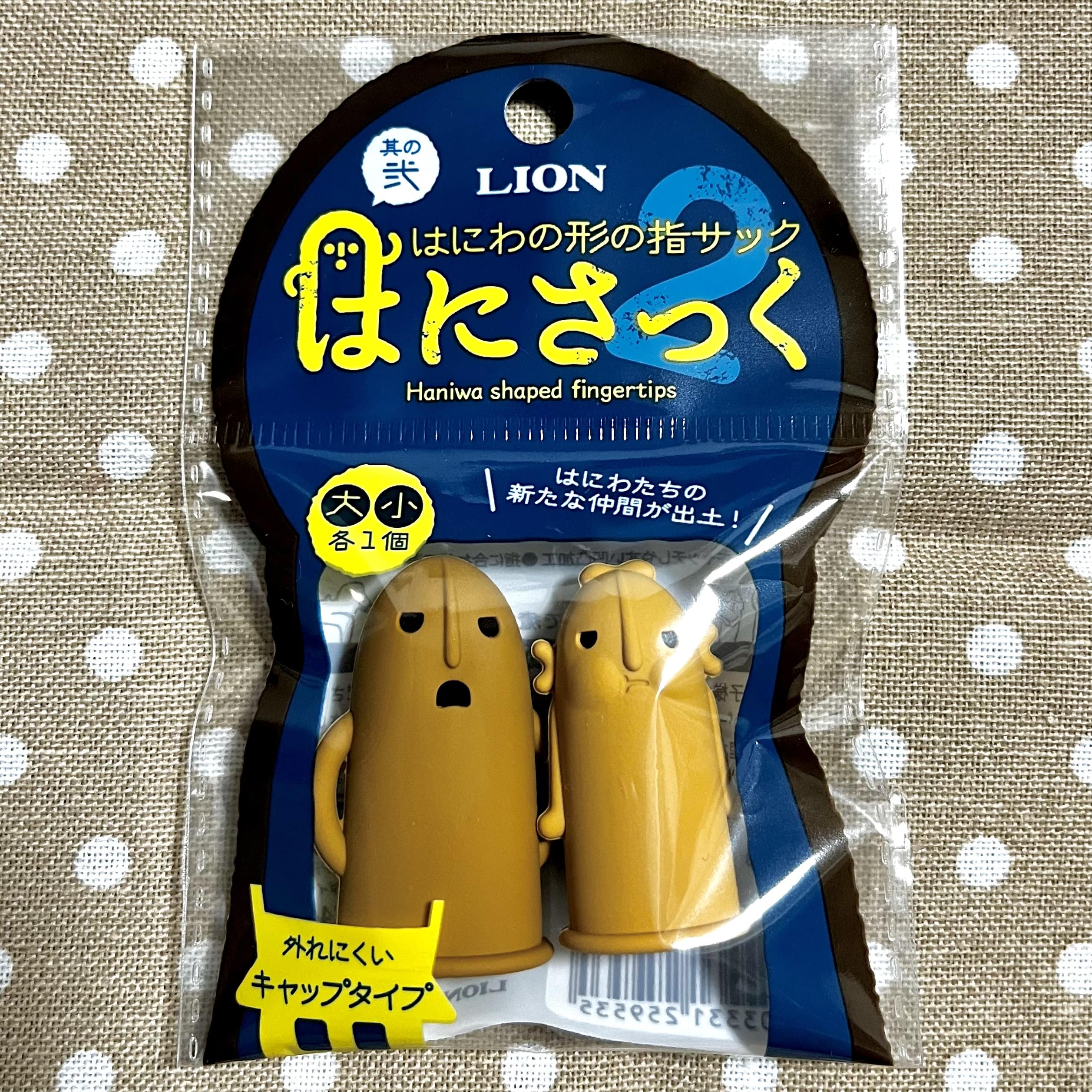 はにさっく　指サック　はにわ