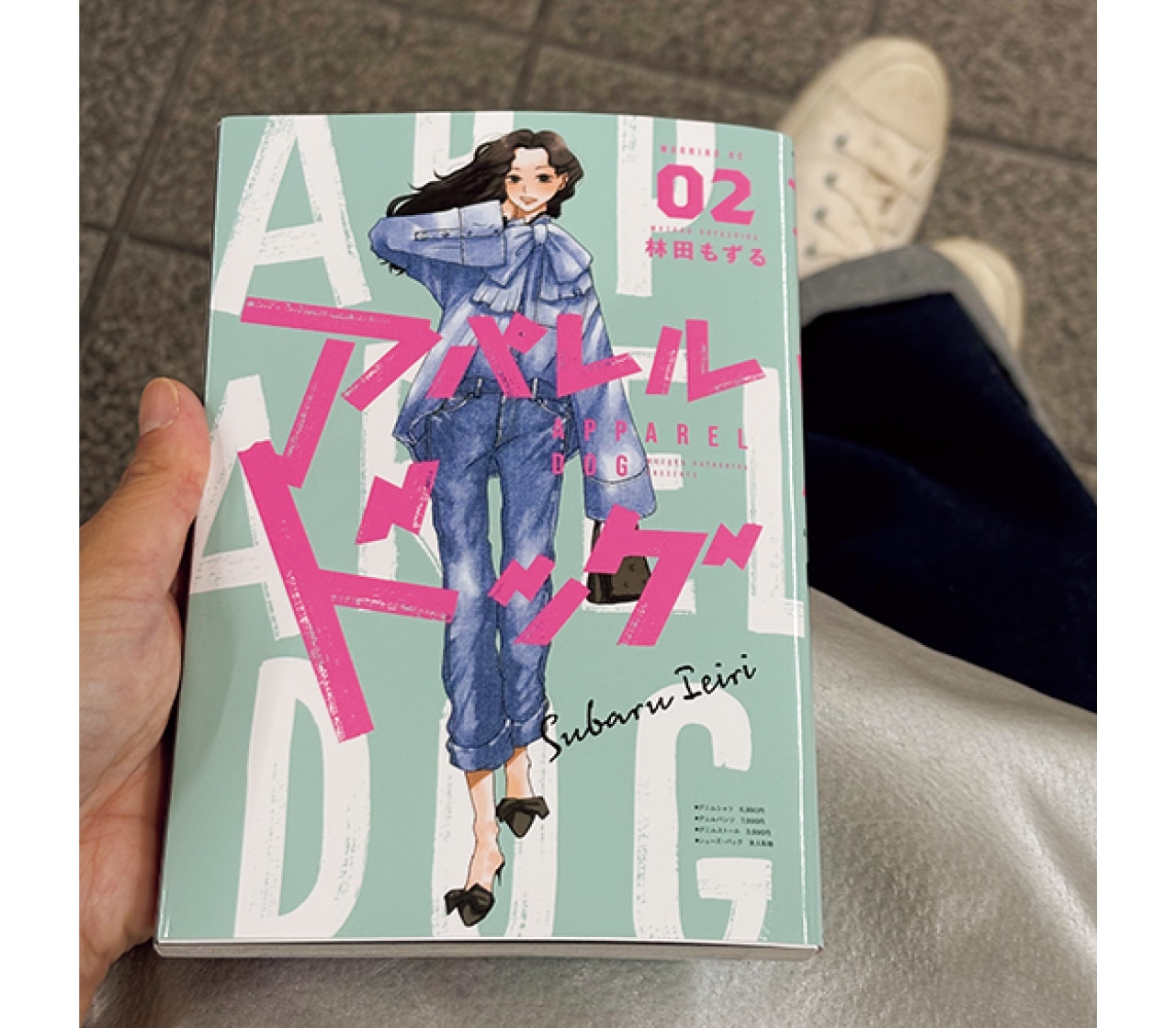 MDが主人公って新鮮！　リアルなアパレル業界マンガ