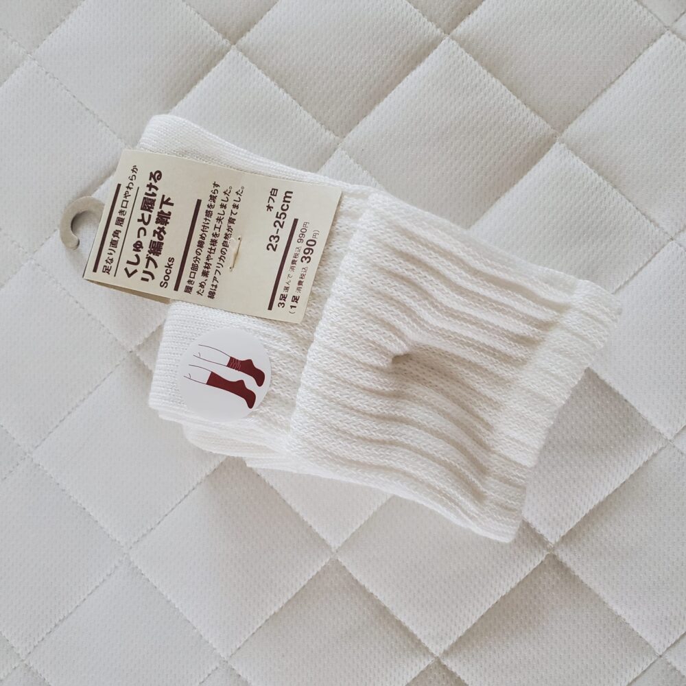 無印良品「くしゅっと履けるリブ編み靴下」