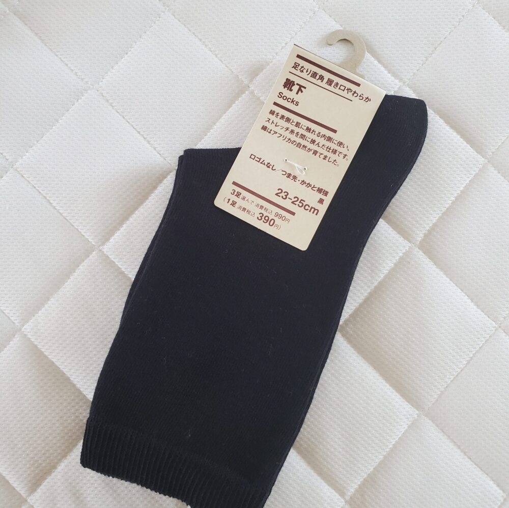 無印良品「口ゴムなし靴下」
