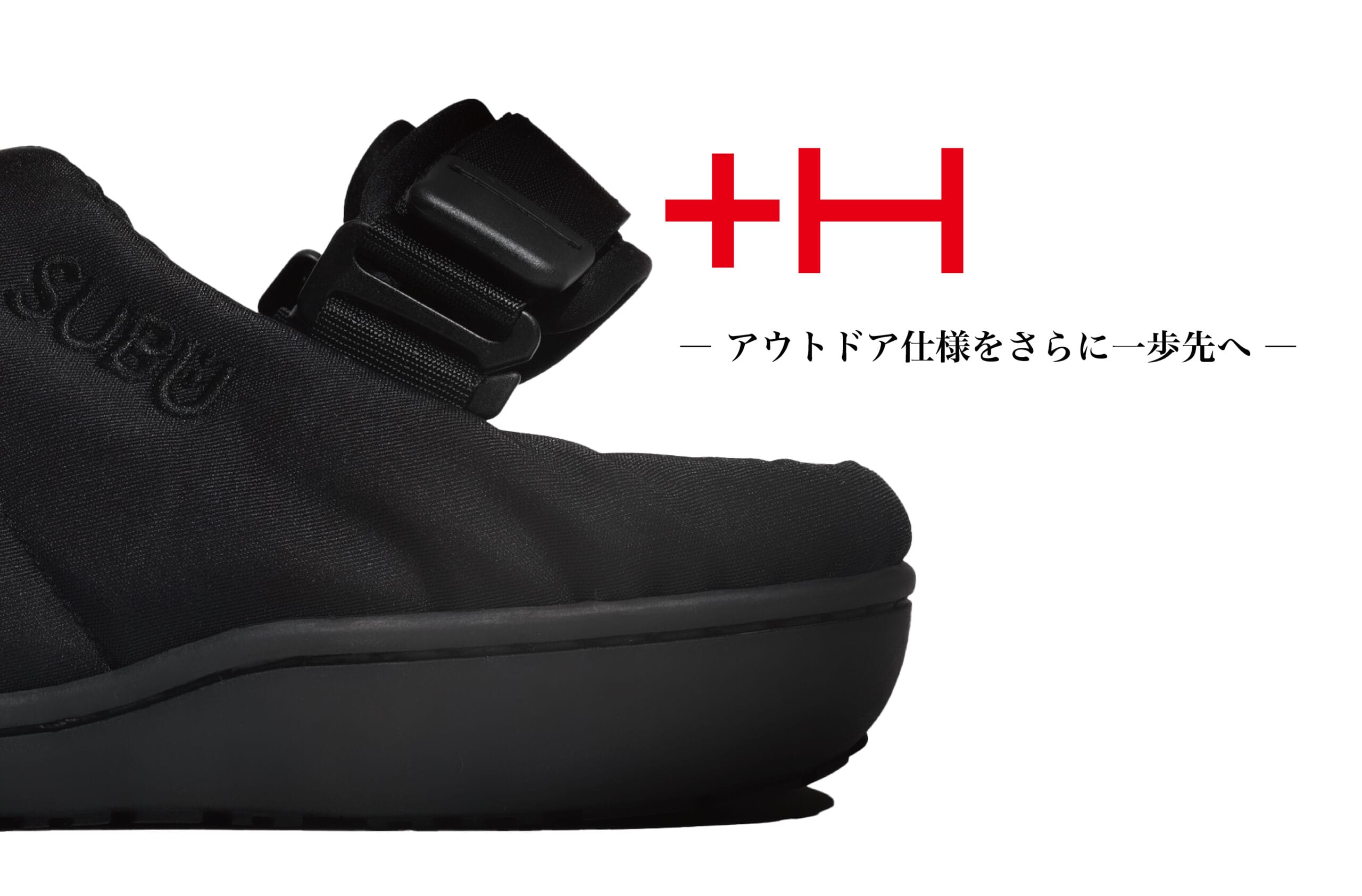 SUBU NANNEN+H BLACK かかとのアップ