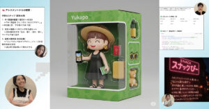 生成AIは、LEE世代の味方ってホント？