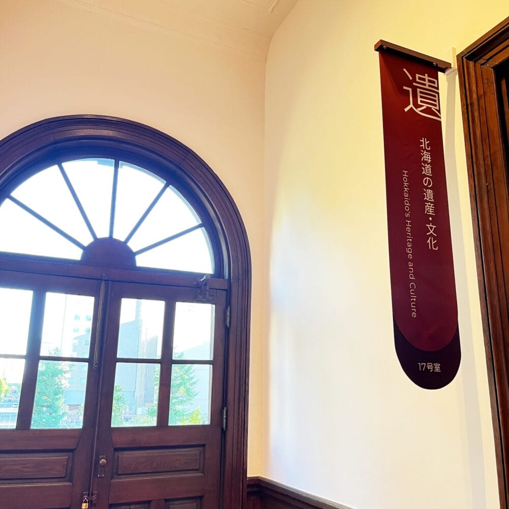 札幌　赤れんが庁舎　北海道