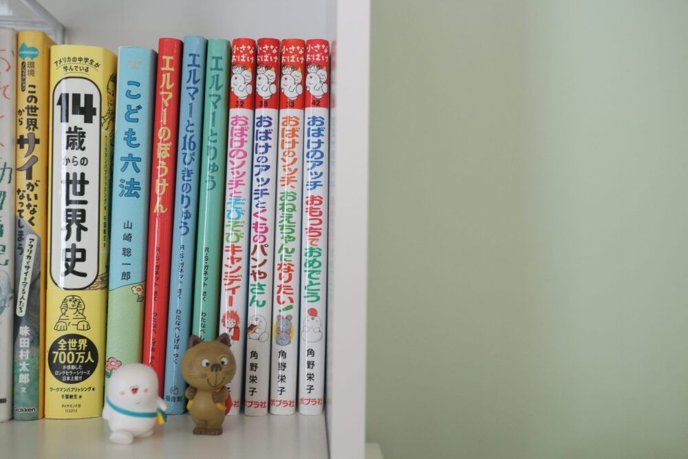 角野栄子 魔法の文学館