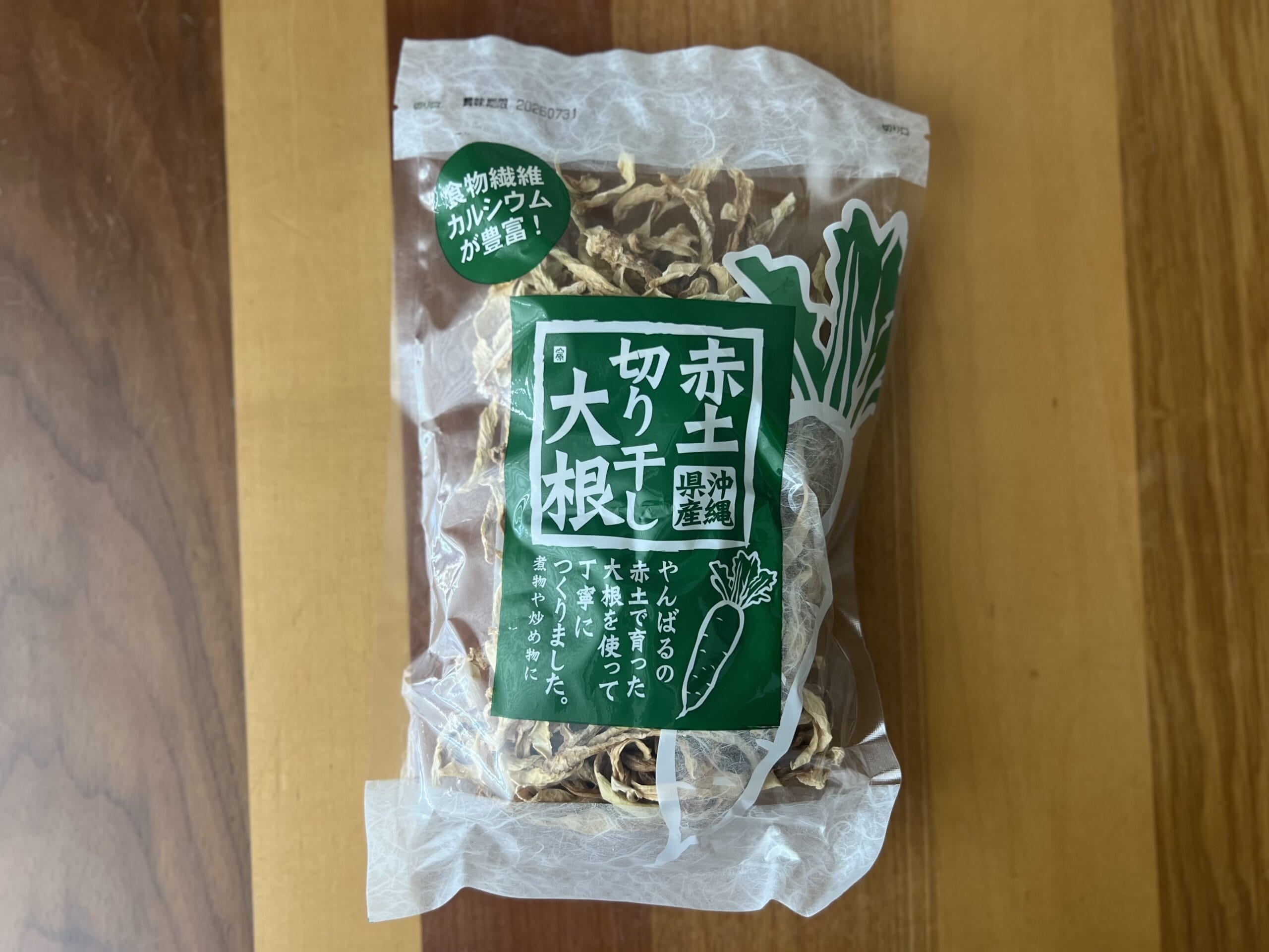 すだちのある暮らし2025／TB icoco