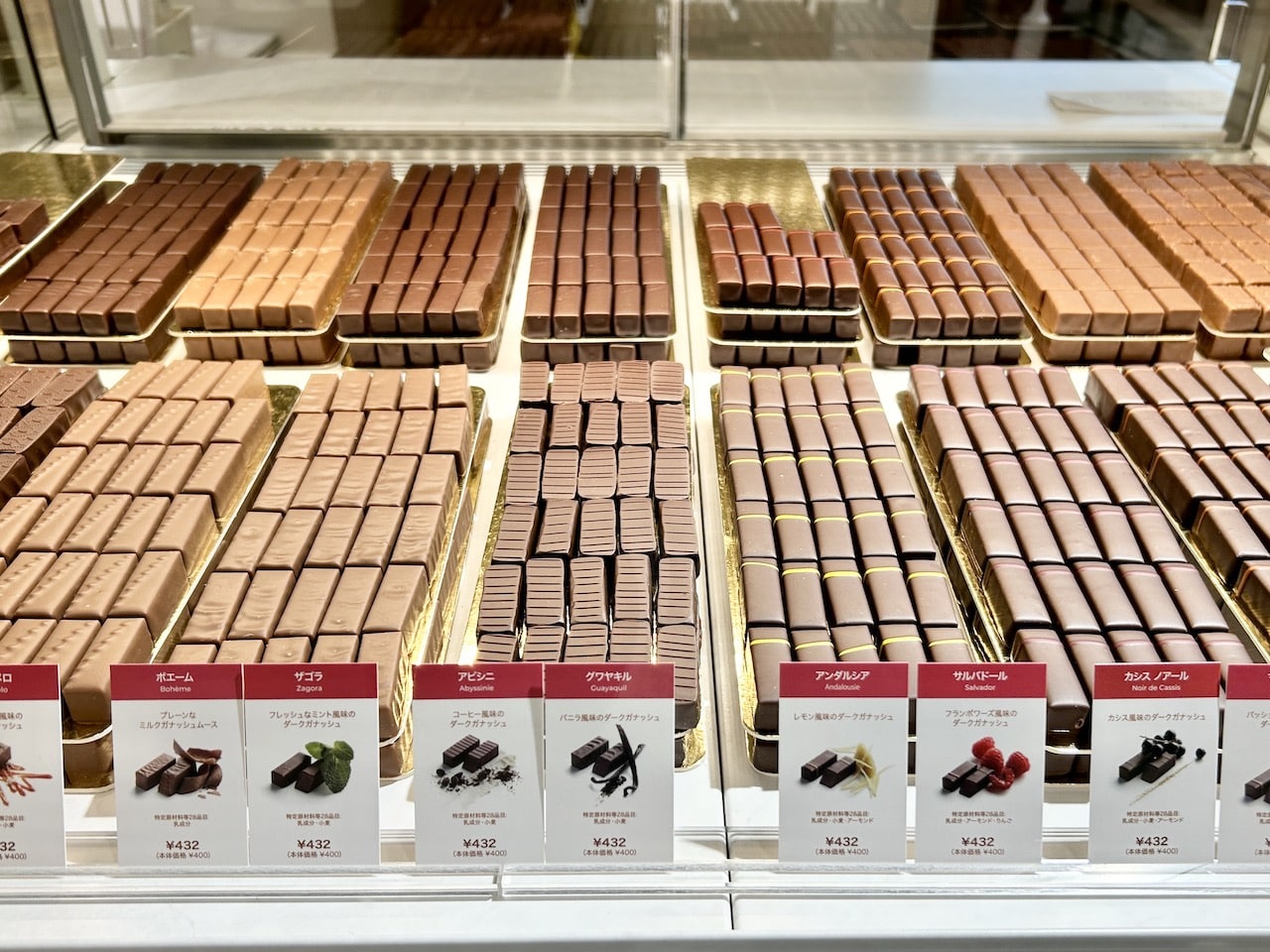 ラ・メゾン・デュ・ショコラ ニュウマン高輪店　チョコレート