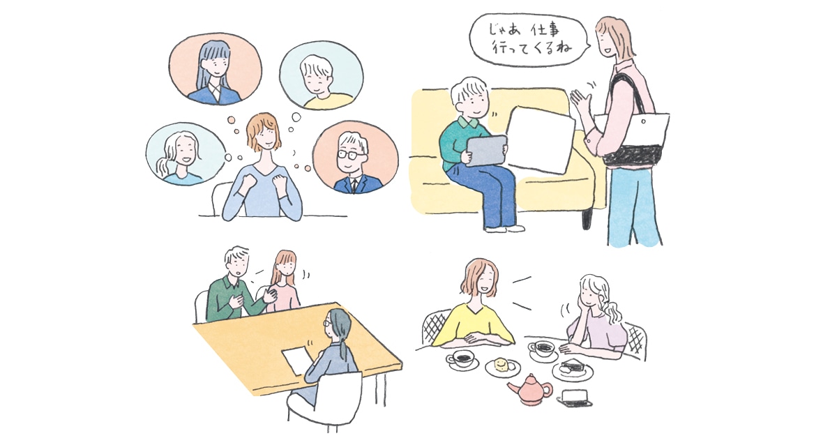 「学校に行きたくない」に親はどう向き合う？