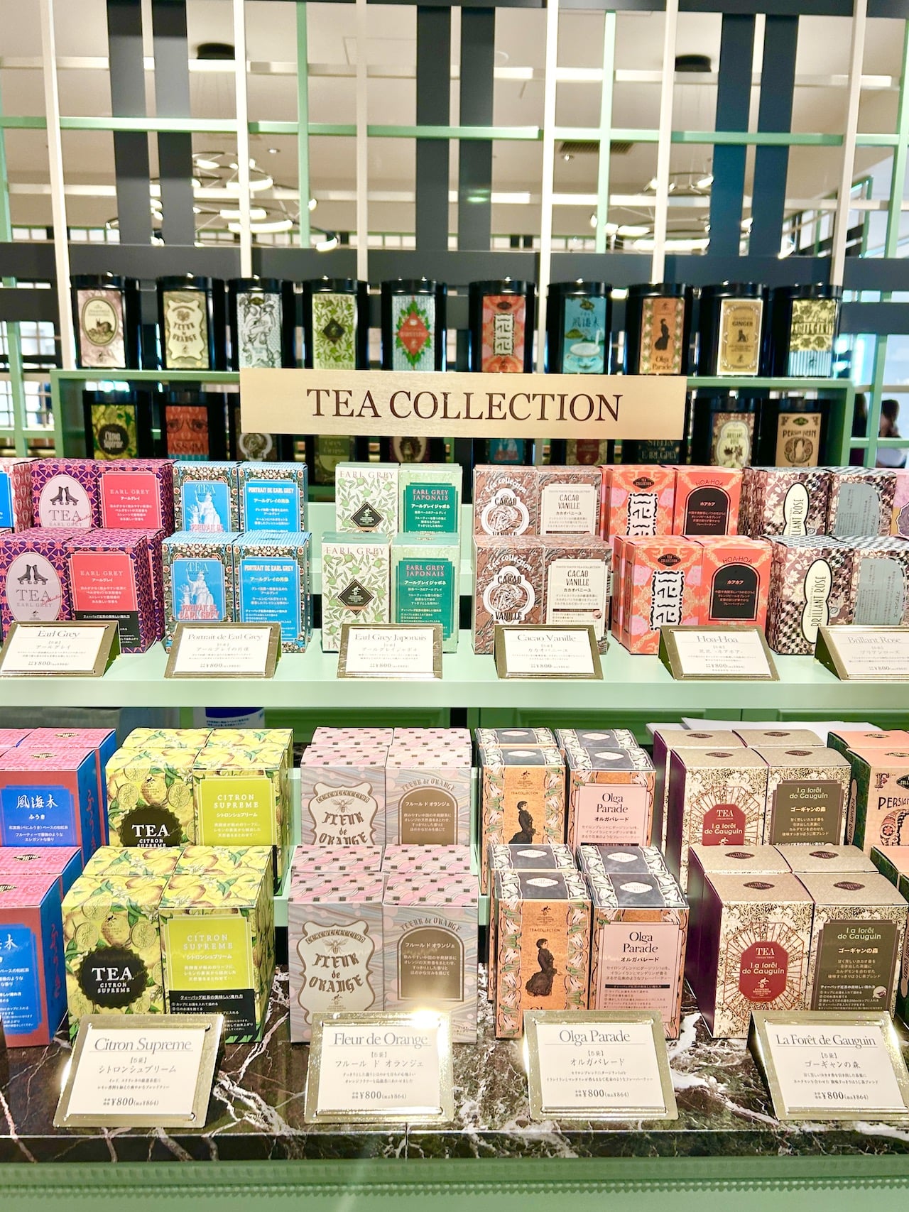 TOOTH TOOTH BISTRO＆CAFE　紅茶