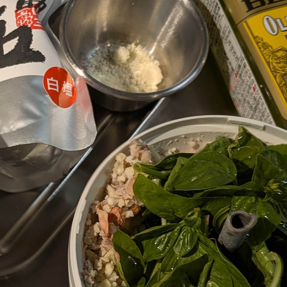 バジルペースト　自家製　グラインダー