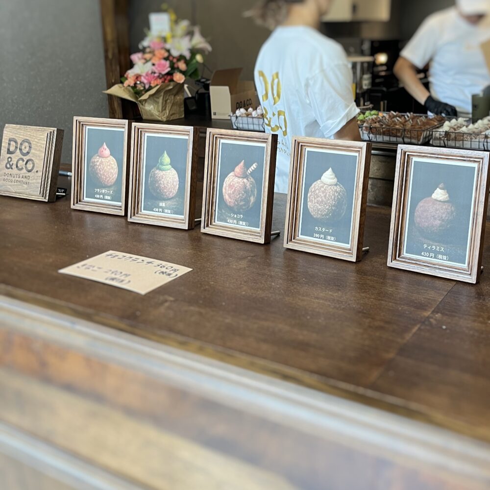 DO&CO.　生ドーナツ　二子玉川