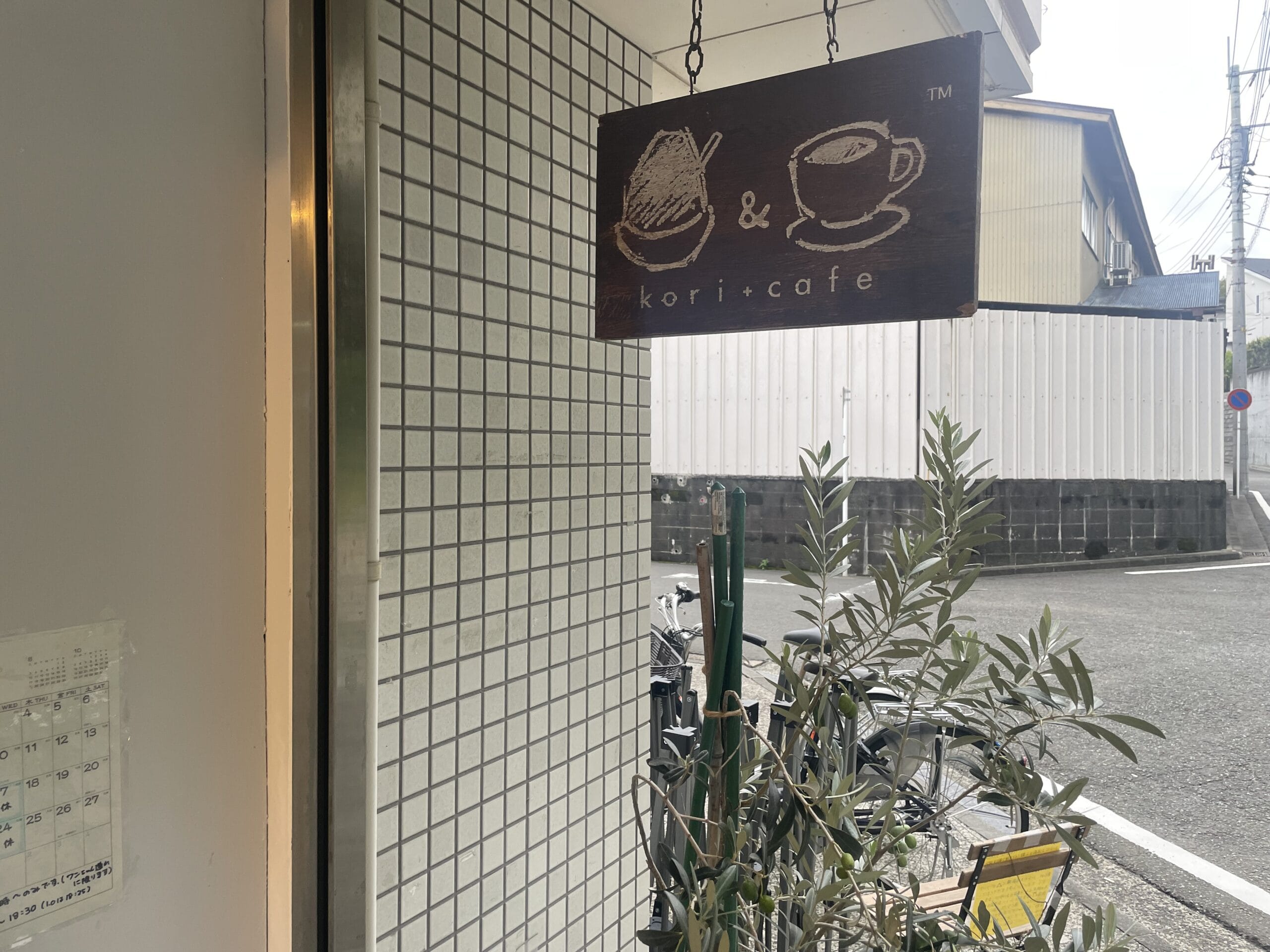 カフェクノップゥの看板写真