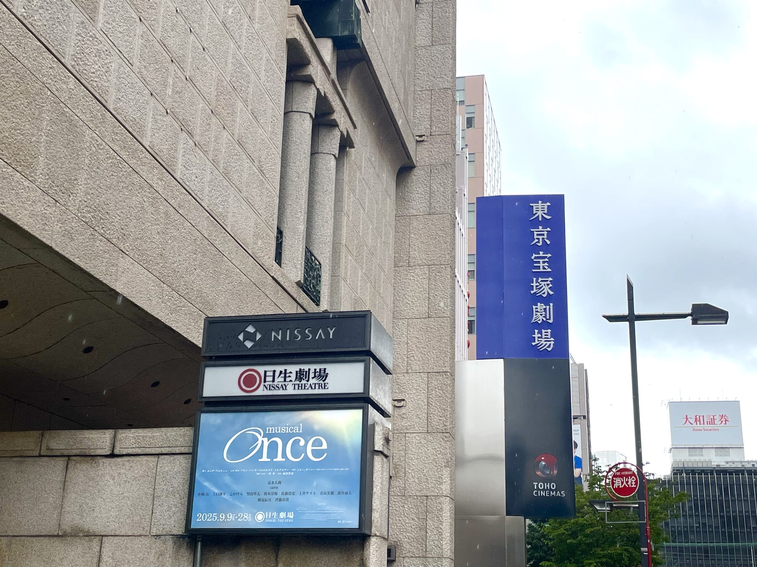 東京宝塚劇場の外観