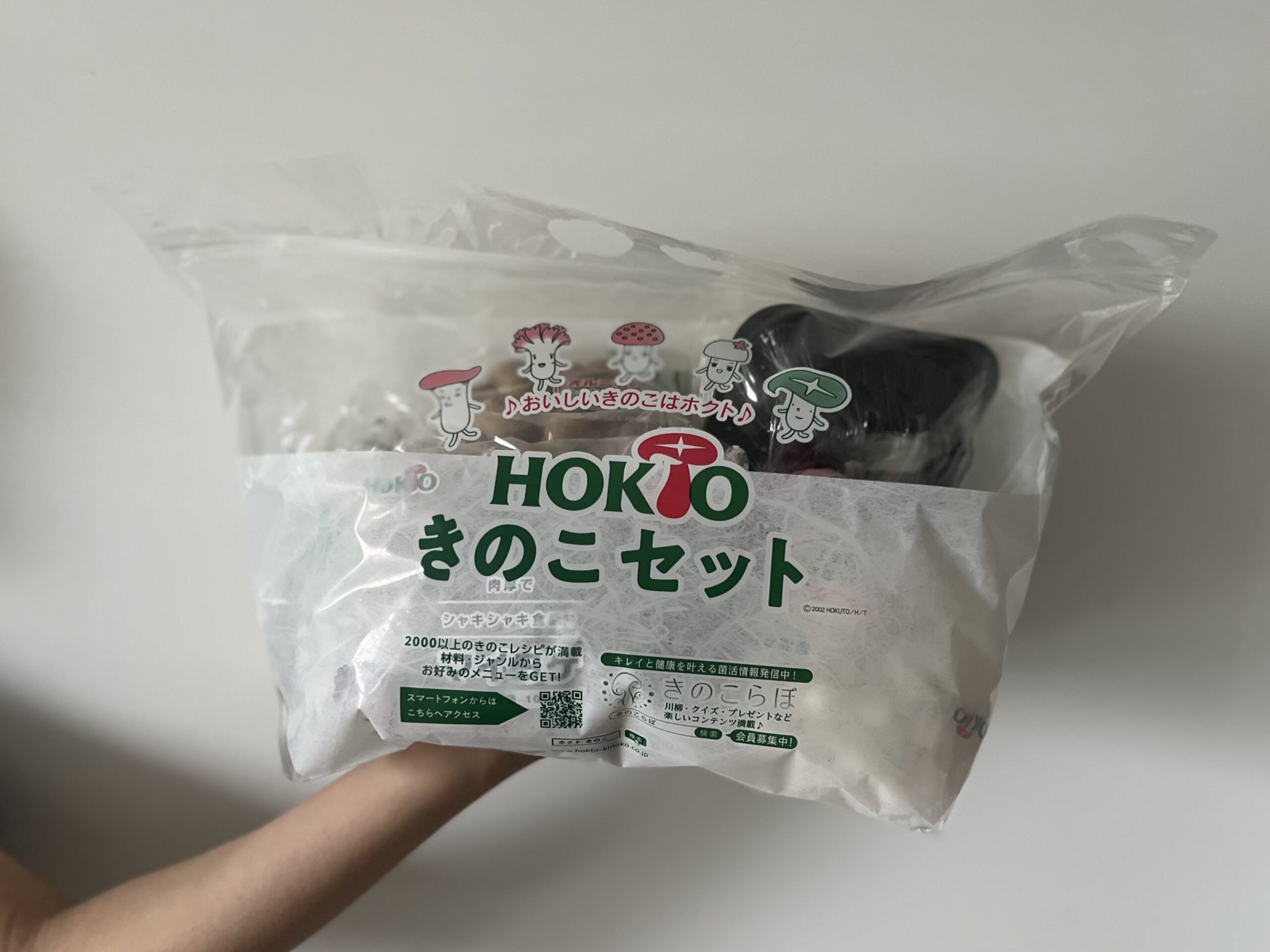 【LEEレシピ／榎本美沙さん】「きのこのお醤油マリネ」作り置きにも◎ TB icoco