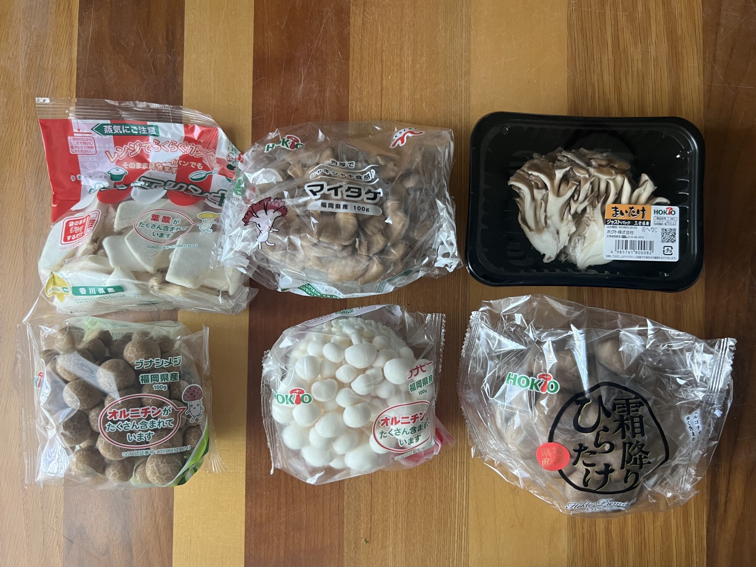 【LEEレシピ／榎本美沙さん】「きのこのお醤油マリネ」作り置きにも◎ TB icoco