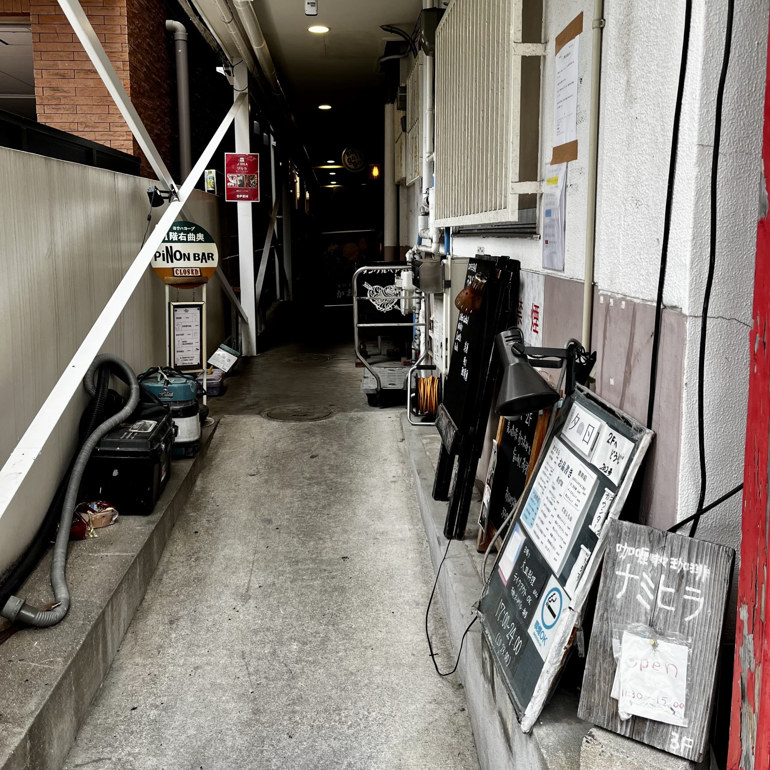 カレー屋 アパート