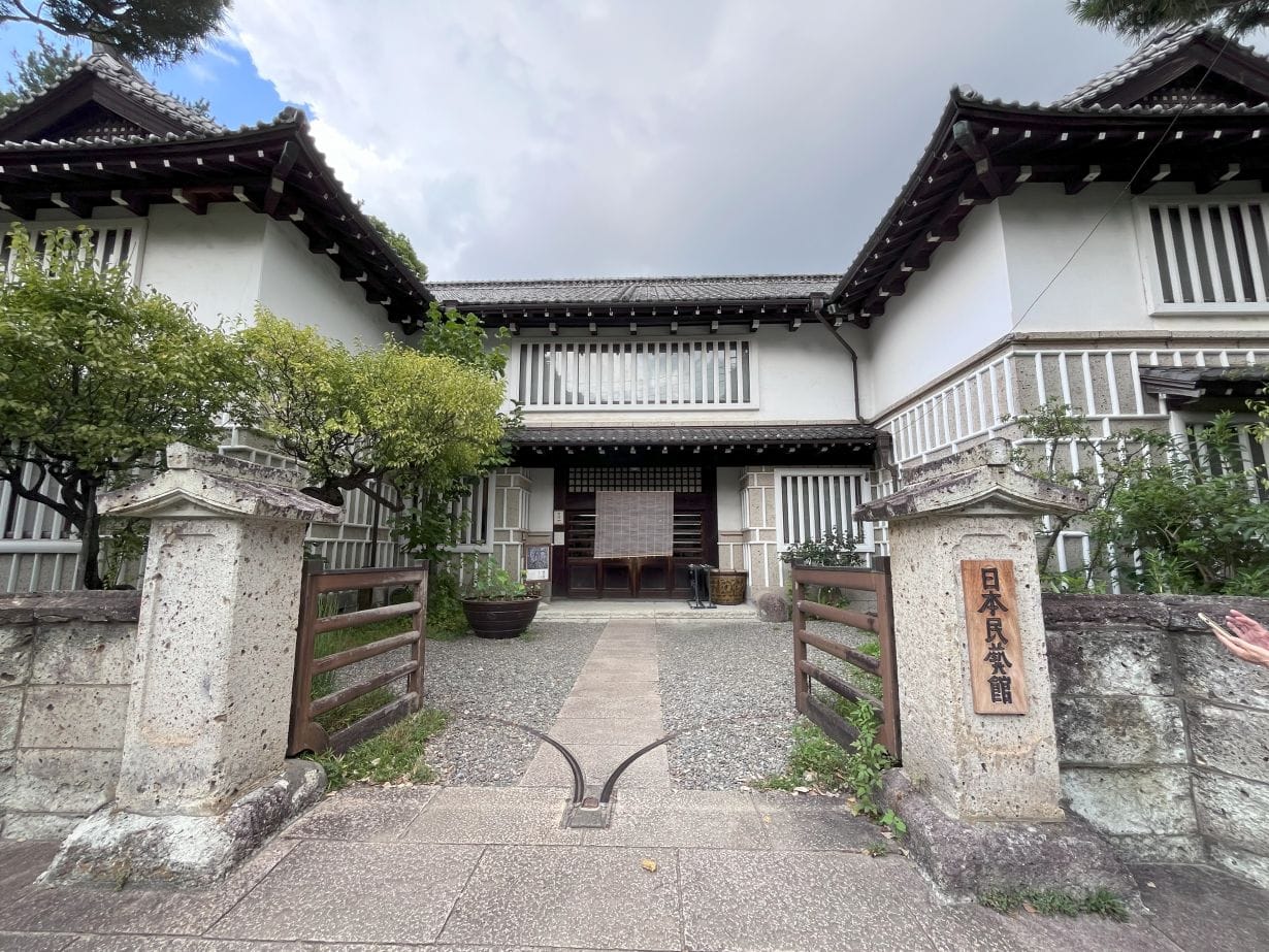 日本民藝館　棟方志功展