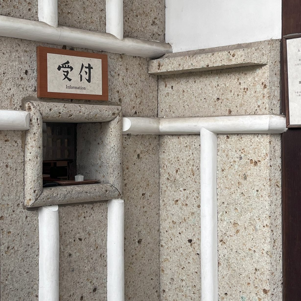 日本民藝館の受付小窓