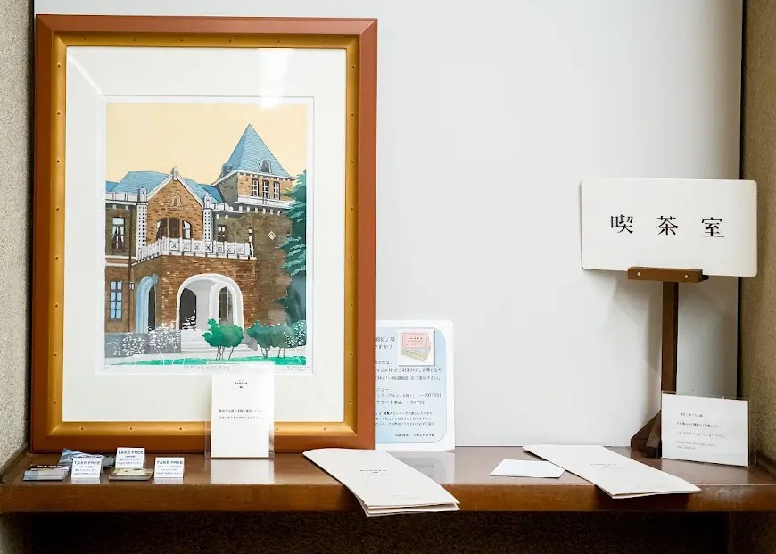 日本近代文学館内のカフェBUNDAN